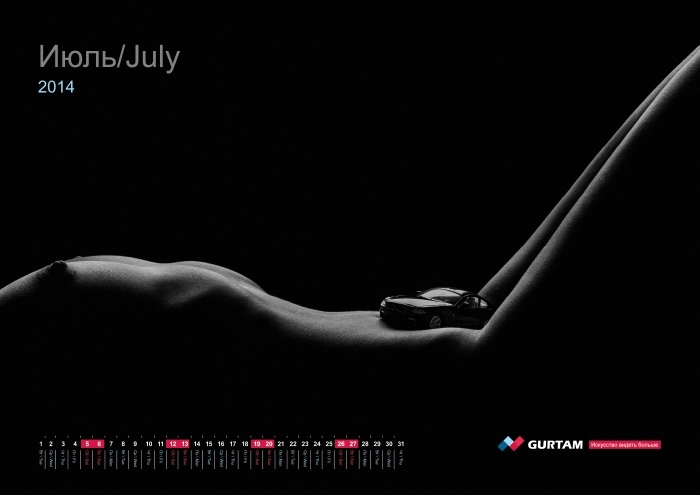 Эротический календарь Gurtam 2014