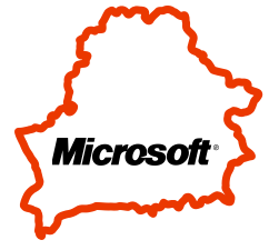 Microsoft в беларуси