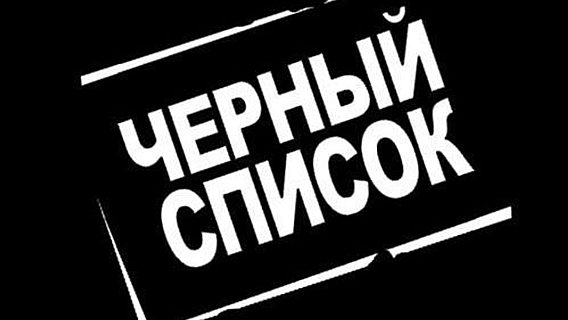 Новый «чёрный список» HR: в украинском ИТ существует негласная «вилка зарплат»? 
