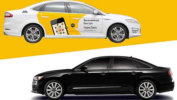 Совместная компания Uber и «Яндекс.Такси» выйдёт на биржу 