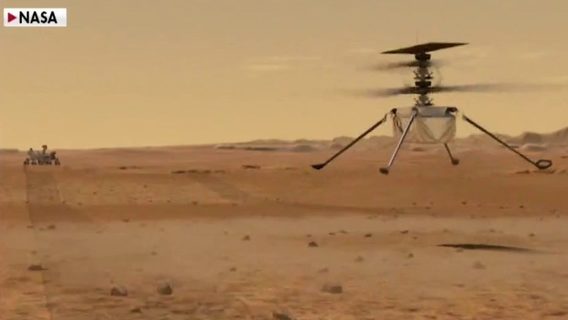 Дрон Ingenuity впервые переместился на новое место на Марсе