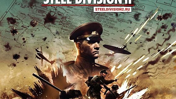 Wargaming выпустила военную стратегию Steel Division II 