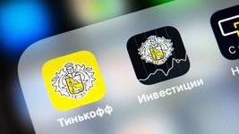Приложения «Тинькофф» и нескольких других российских банков пропали из App Store