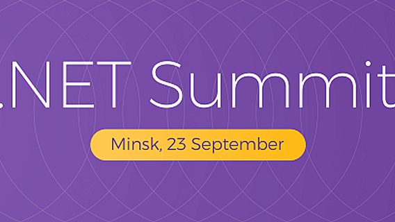 Субботний челлендж на.NET Summit Belarus 2017! 