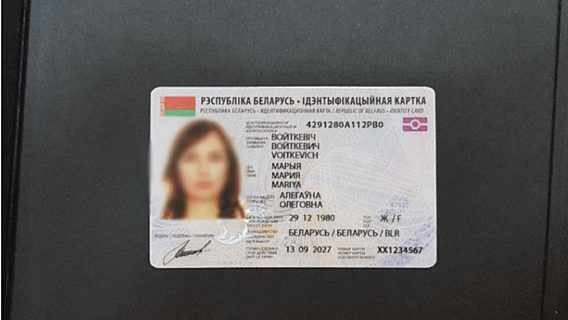 МВД: «Белорусы смогут получать два биометрических паспорта» 