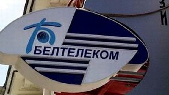 «Скидка 87% для резидентов ПВТ: комментарии пресс-службы Белтелекома» 