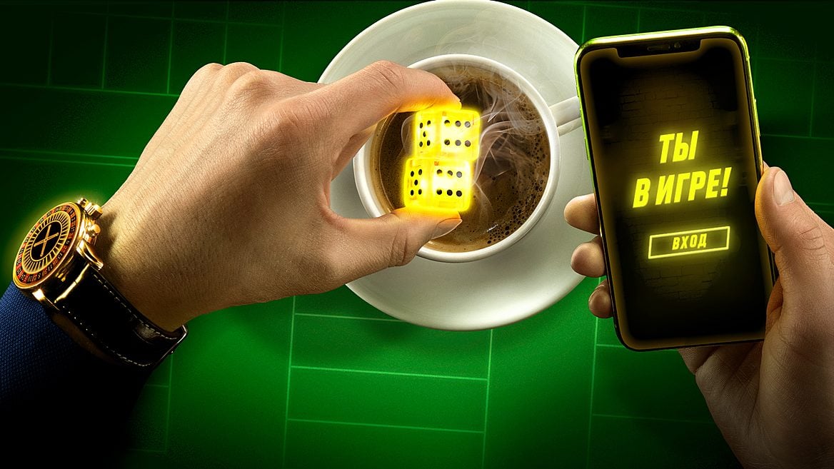 Онлайн казино на реальные деньги рубли для телефона робот ставок на спорт