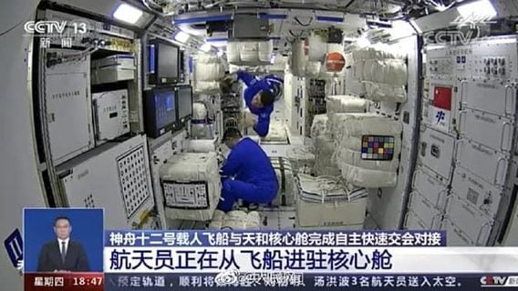 На китайской космической станции появились первые тайконавты