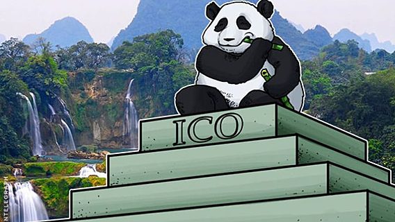 Власти Китая запретили проведение ICO и потребовали от организаторов вернуть деньги вкладчиков 