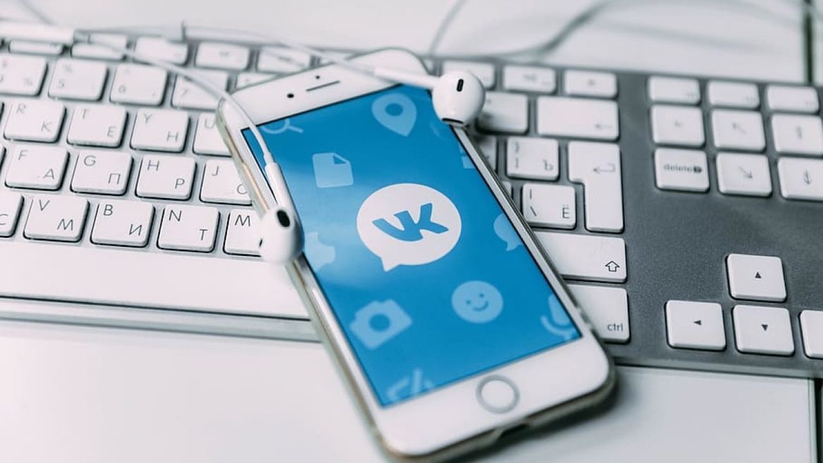 «ВКонтакте» изменила дизайн соцсети