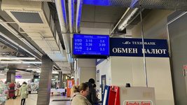 «500 не будет, есть 250». Прошлись по обменникам в Минске в поисках валюты — 6 марта