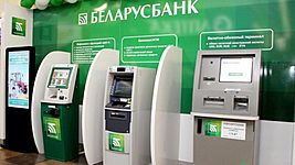 Беларусбанк ограничил пополнение валютных карт 