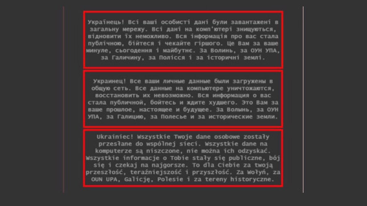 Хакеры взломали сайты министерств Украины разместили угрозы