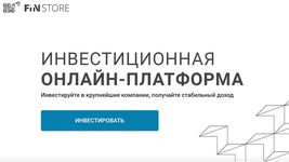 Белорусская криптоплатформа Finstore.by выпустила первые токены нерезидента