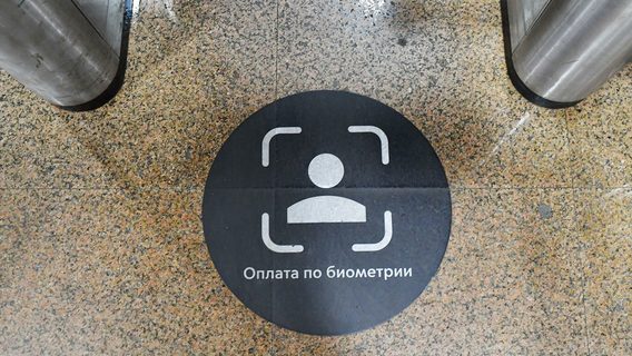 В московском метро заработала Face Pay — оплата через систему распознавания лиц