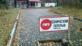 Регистрацию ИП в Минске не починили за 3 месяца. Но можно прописаться в Минской области
