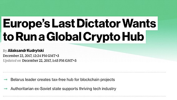«Радикальная инновация для страны, где всё ещё есть КГБ». Что мировые СМИ пишут про Декрет 