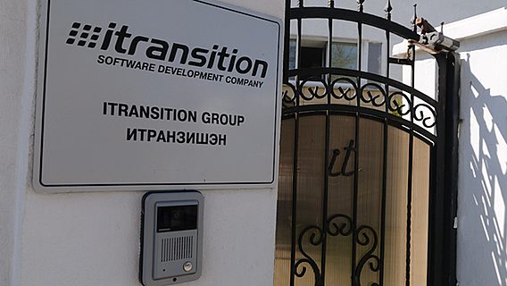 И вновь погружение в повседневную жизнь белорусской ИТ-компании: Itransition 