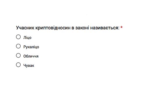 Алейников: украинские депутаты перевели Декрет № 8, сохранив даже название (обновлено) 