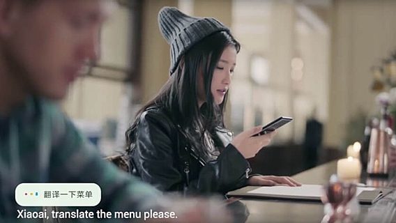 «Как у Google и Apple». Китайская Xiaomi представила голосового помощника Xiao Ai 