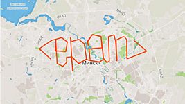 Программист проехал на велосипеде 140 км, чтобы «начертить» на карте Минска лого EPAM (видео) 