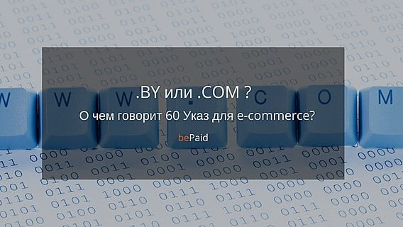 Белорусские Магазины Интернет Магазин Официальный Сайт