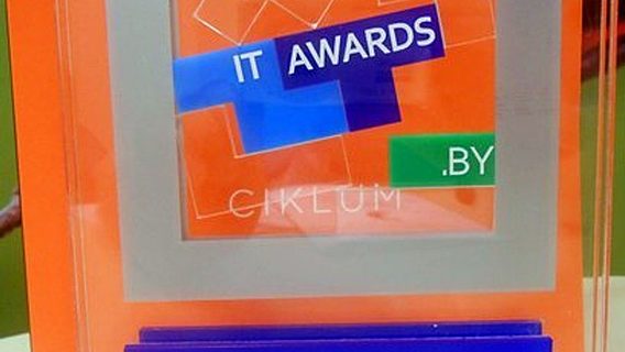 The debut of Ciklum at Belarusian IT Awards: Ciklum Minsk Team has got IT Award 2013 for the local IT-communities support and development! 