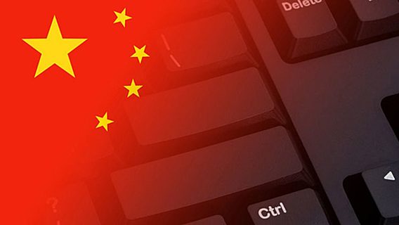 Китай потратит $14 млрд на развитие ИТ-индустрии 