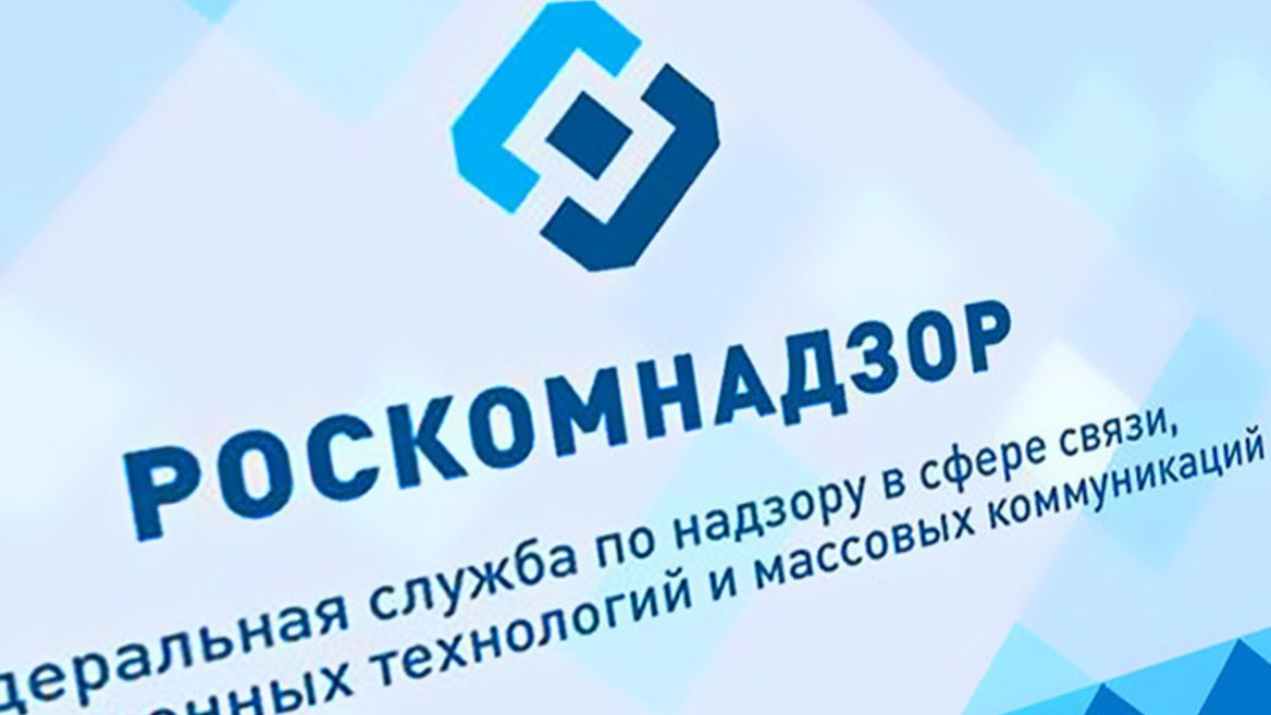 Роскомнадзор пожаловался на волну фейков в интернете про украинскую операцию — хочет чтобы брали только официальные данные