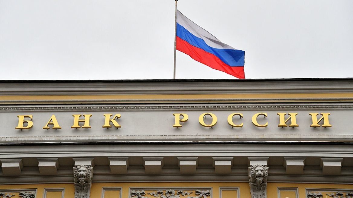 Российский Центробанк обвинили в попытке выставить страну «посмешищем на весь мир» запретом криптовалют