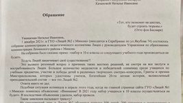 Родители лицеистов обратились к Кочановой и Лукашенко. Просят сохранить лицей