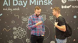 В ПВТ прошла конференция AI Day Minsk 2017 