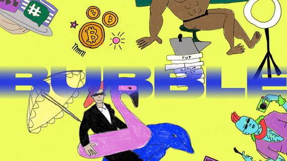 Запустился Bubble — новый журнал об образовании, карьере и жизни в цифровом мире