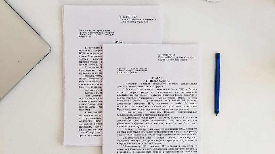 В Беларуси полностью урегулировали крипту. Что кому и как теперь можно в 8 пунктах. + Список всех документов