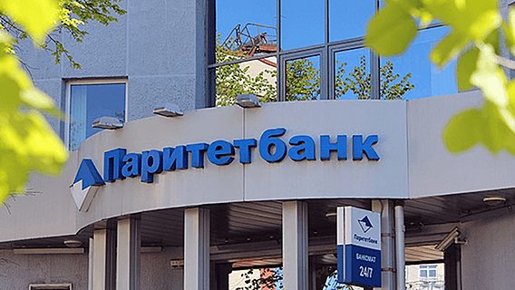 Виктор Прокопеня покупает «Паритетбанк» за $50 млн 