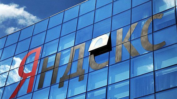«Яндекс» запускает финтех-сервис для покупки акций и других ценных бумаг 