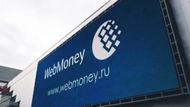 В России у WebMoney отозвали лицензию расчётного банка — все операции заморожены