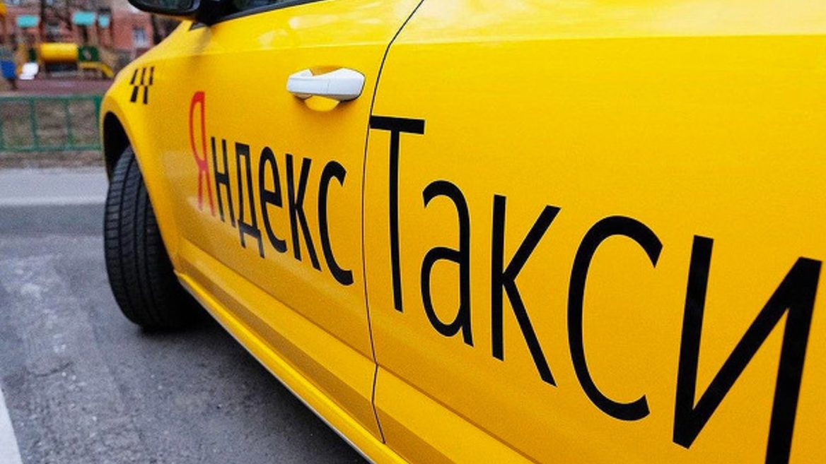 «Яндекс Go» будет показывать «индекс спроса» в приложении
