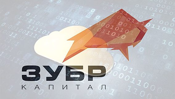 ActivePlatform и ActiveCloud получили инвестиции от фонда «Зубр Капитал» 