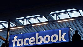 Facebook нанимает сотрудников с доступом к государственной тайне 